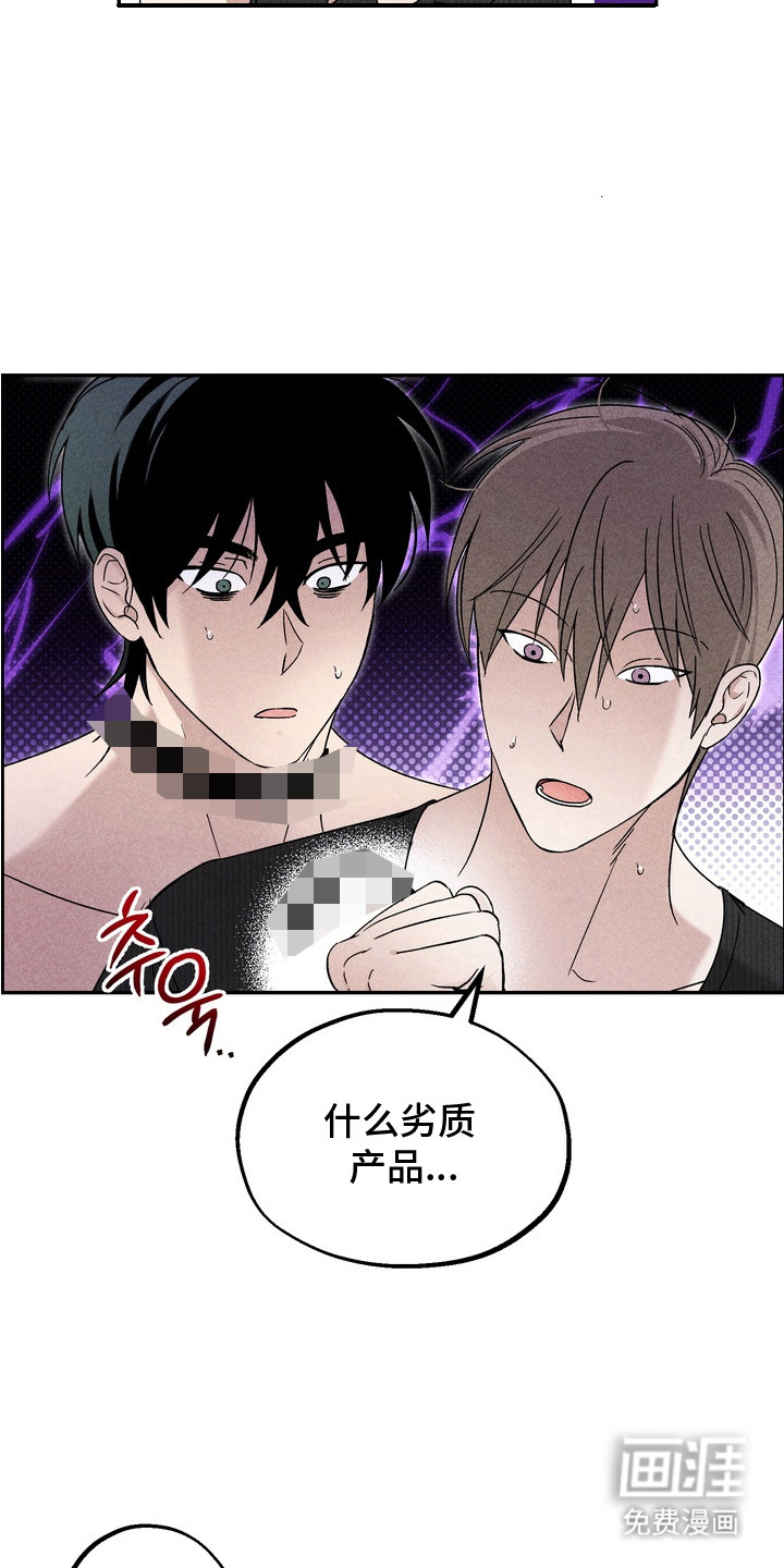 第9话8