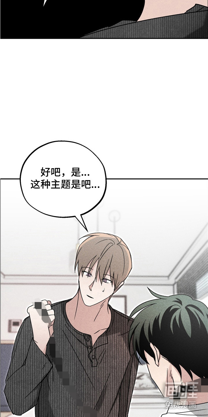 第8话10