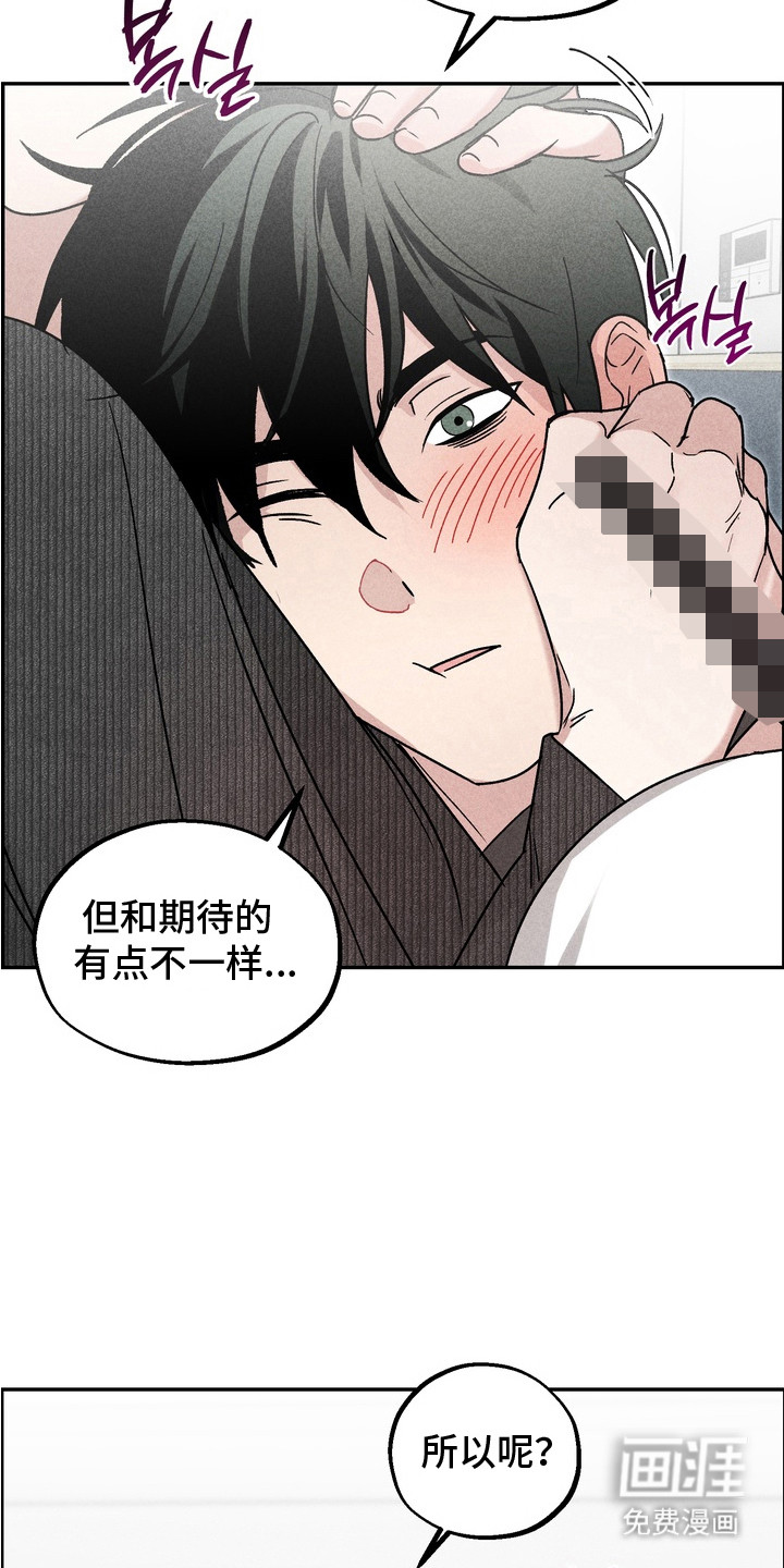 第8话14