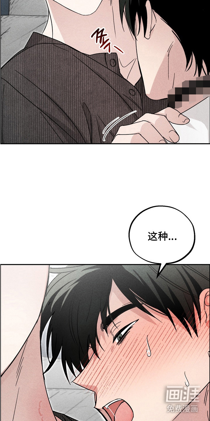 第8话17