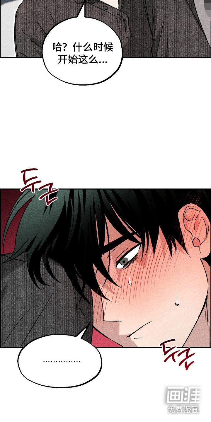 第8话19
