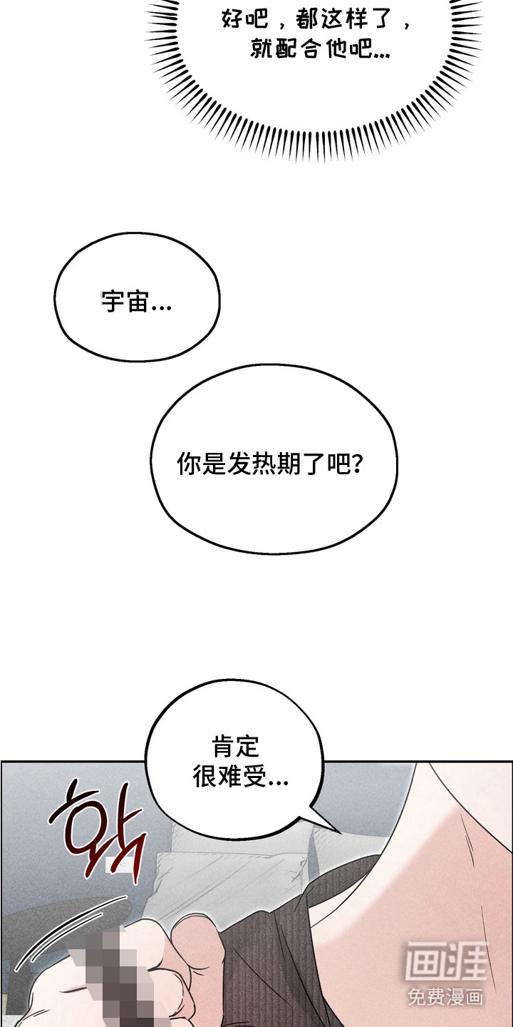 第8话21