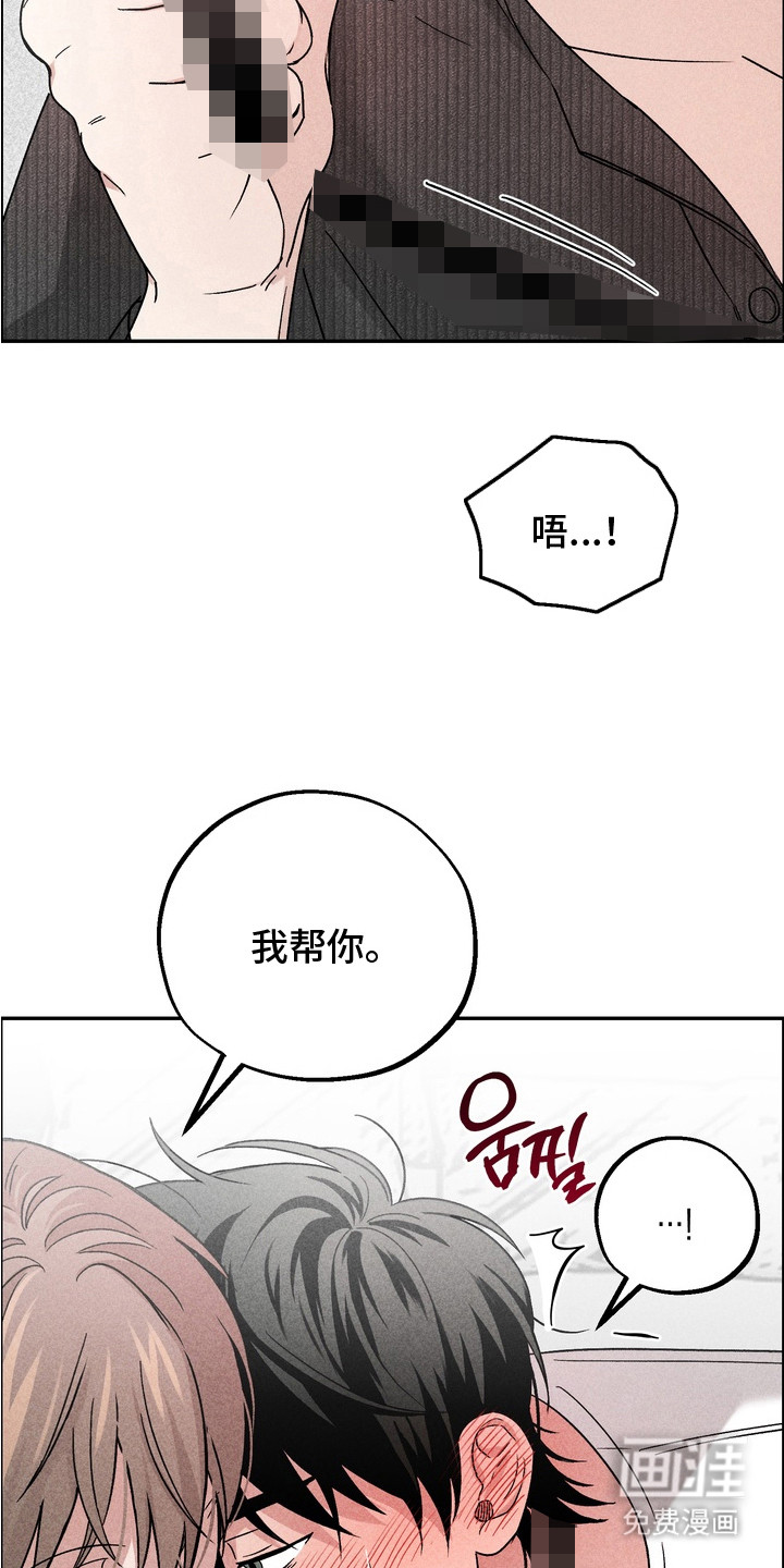 第8话22