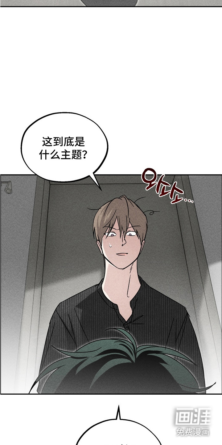 第8话3