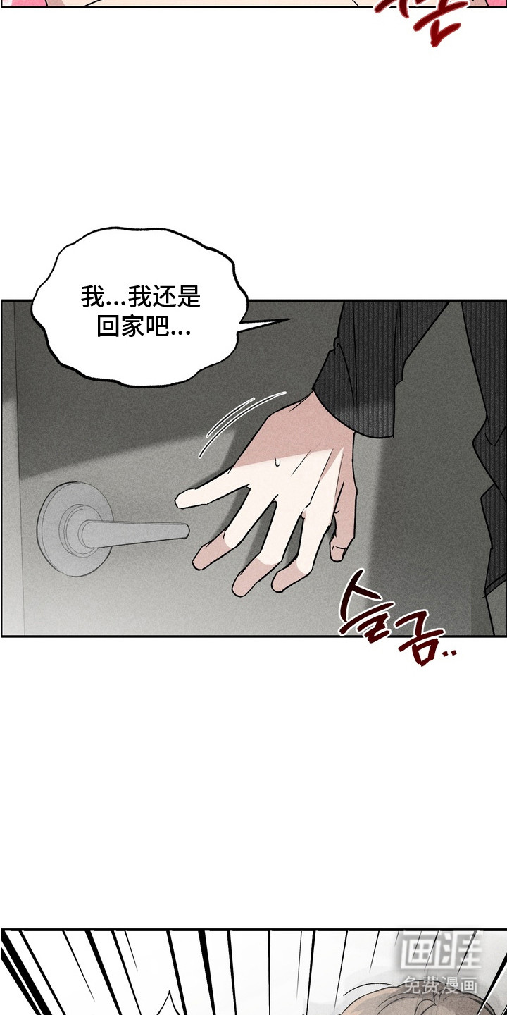 第8话5