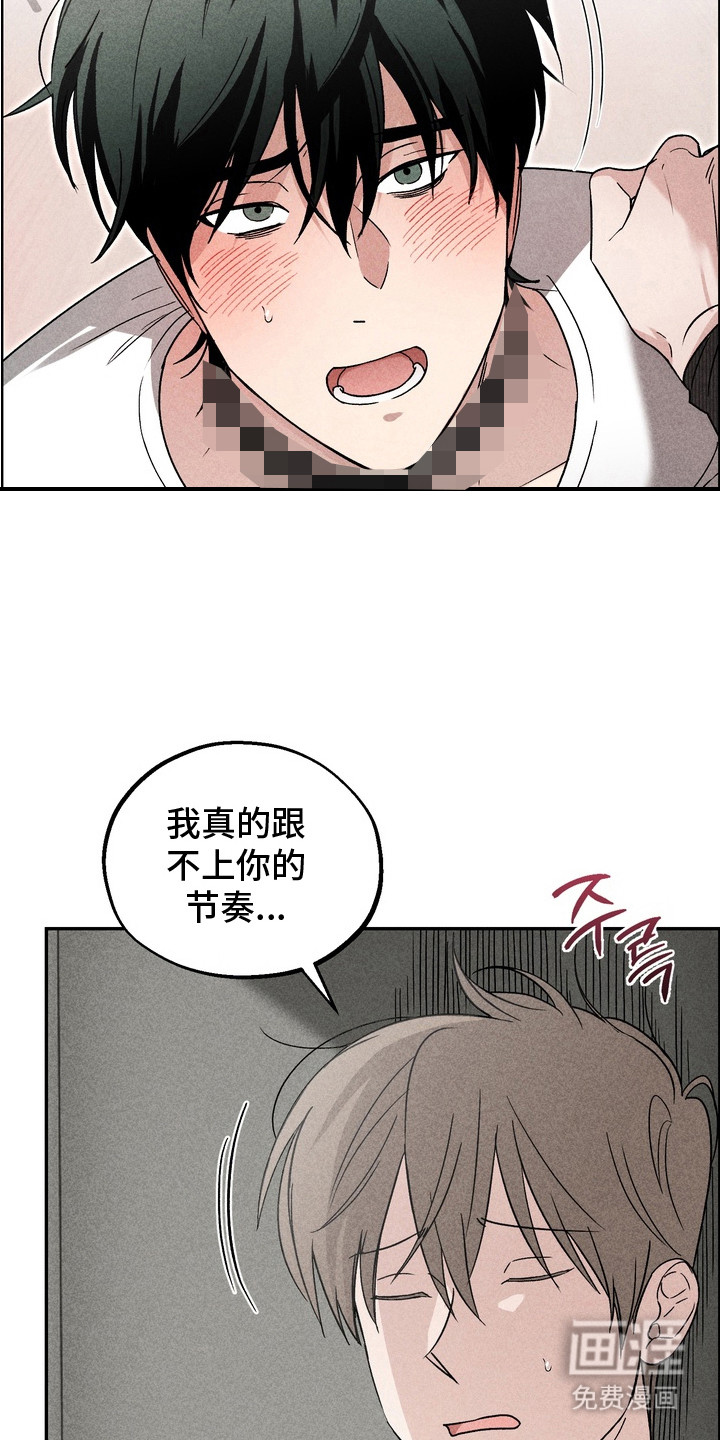第8话7