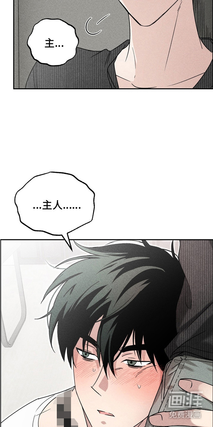 第8话8