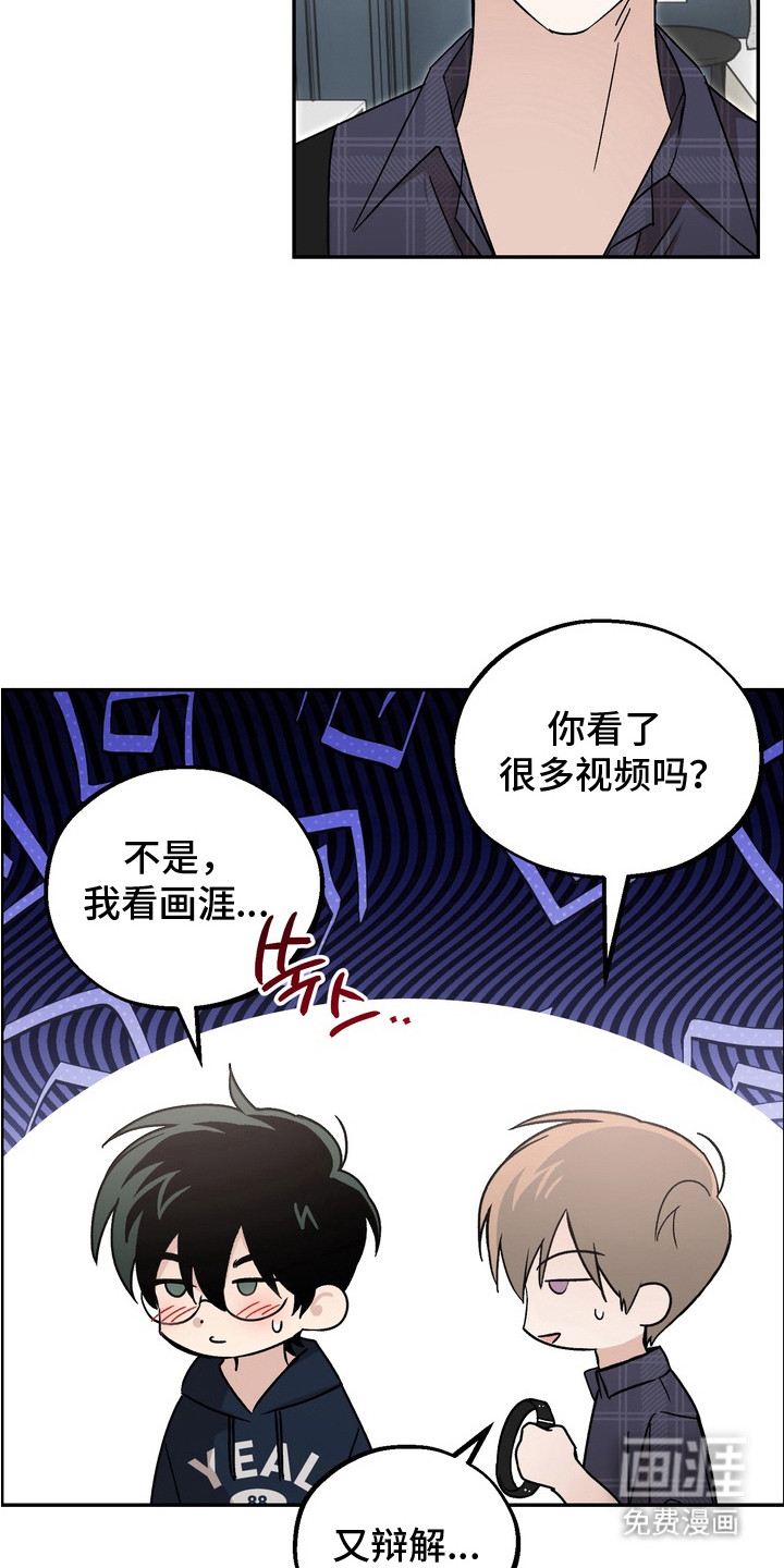 第7话10