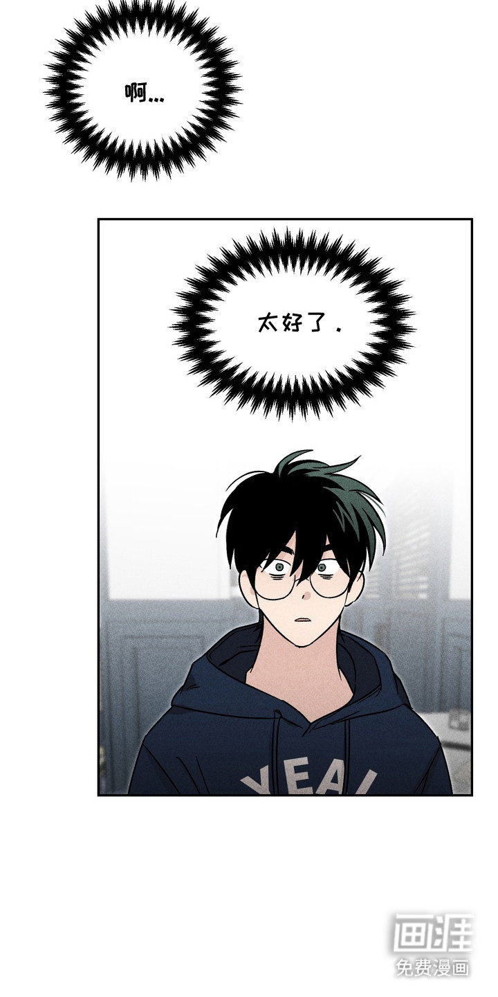 第7话13