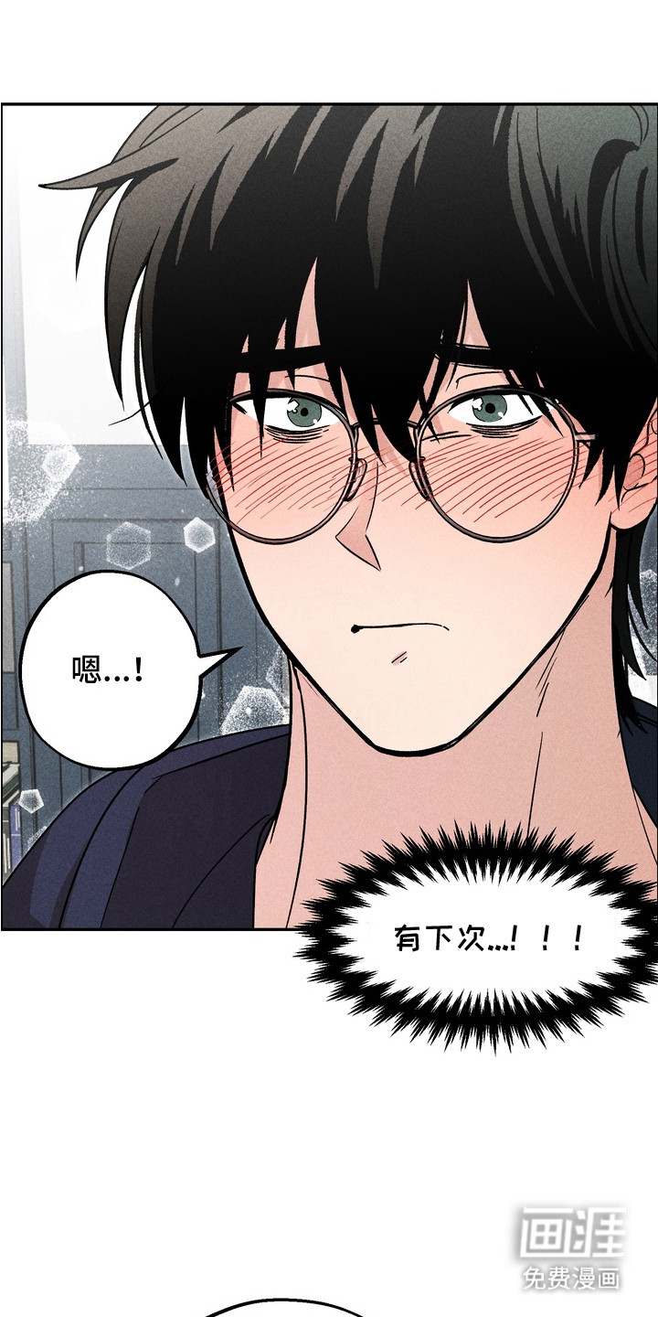 第7话14