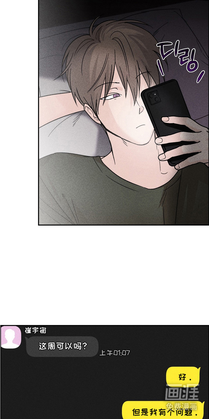 第7话17