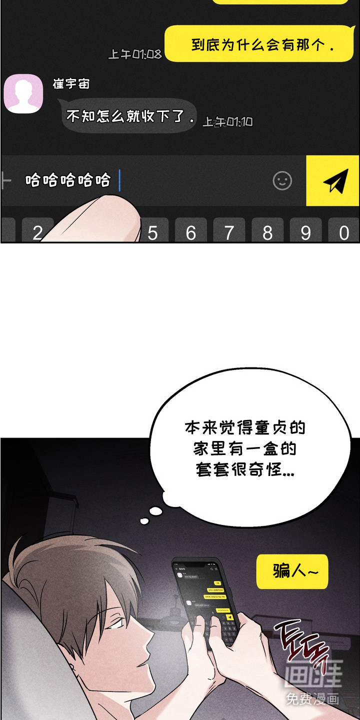 第7话18