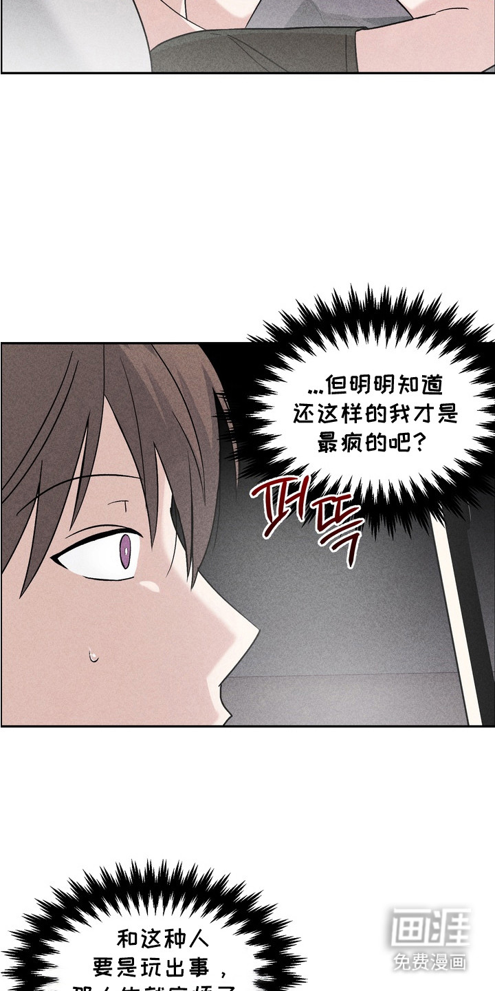 第7话19