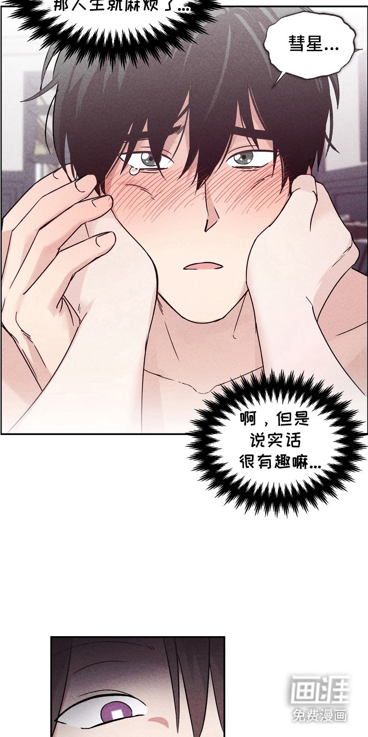 第7话20