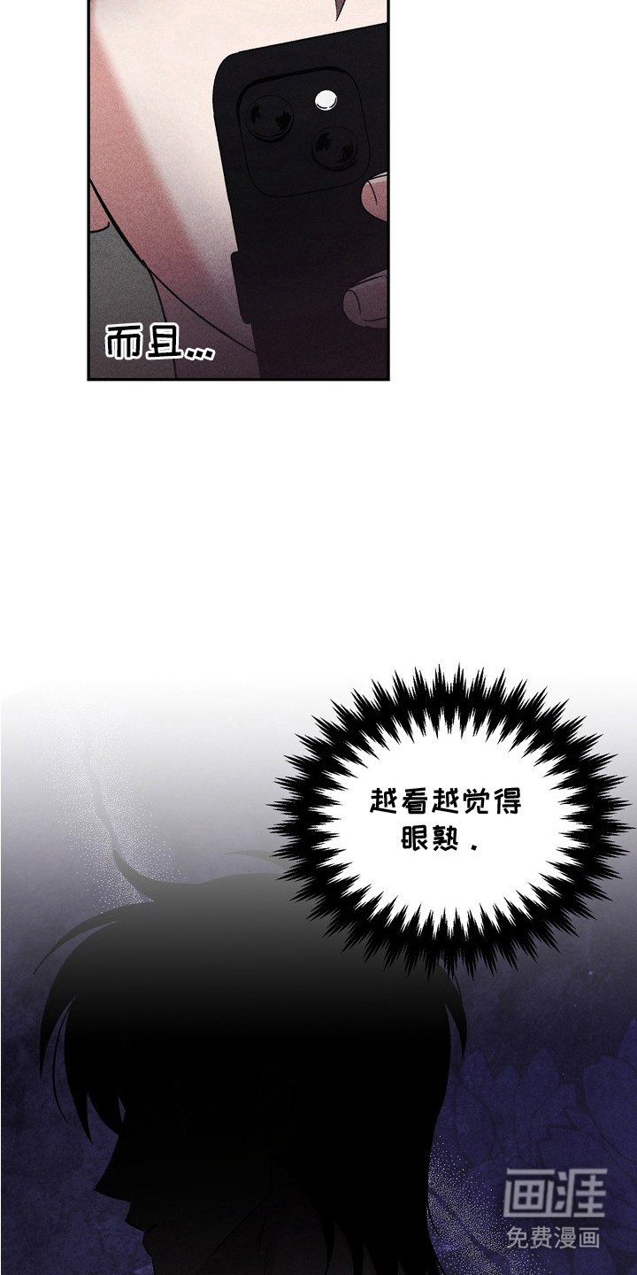 第7话21