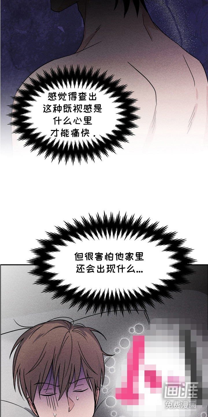 第7话22