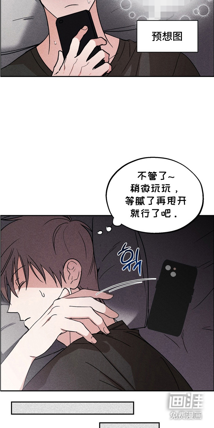 第7话23