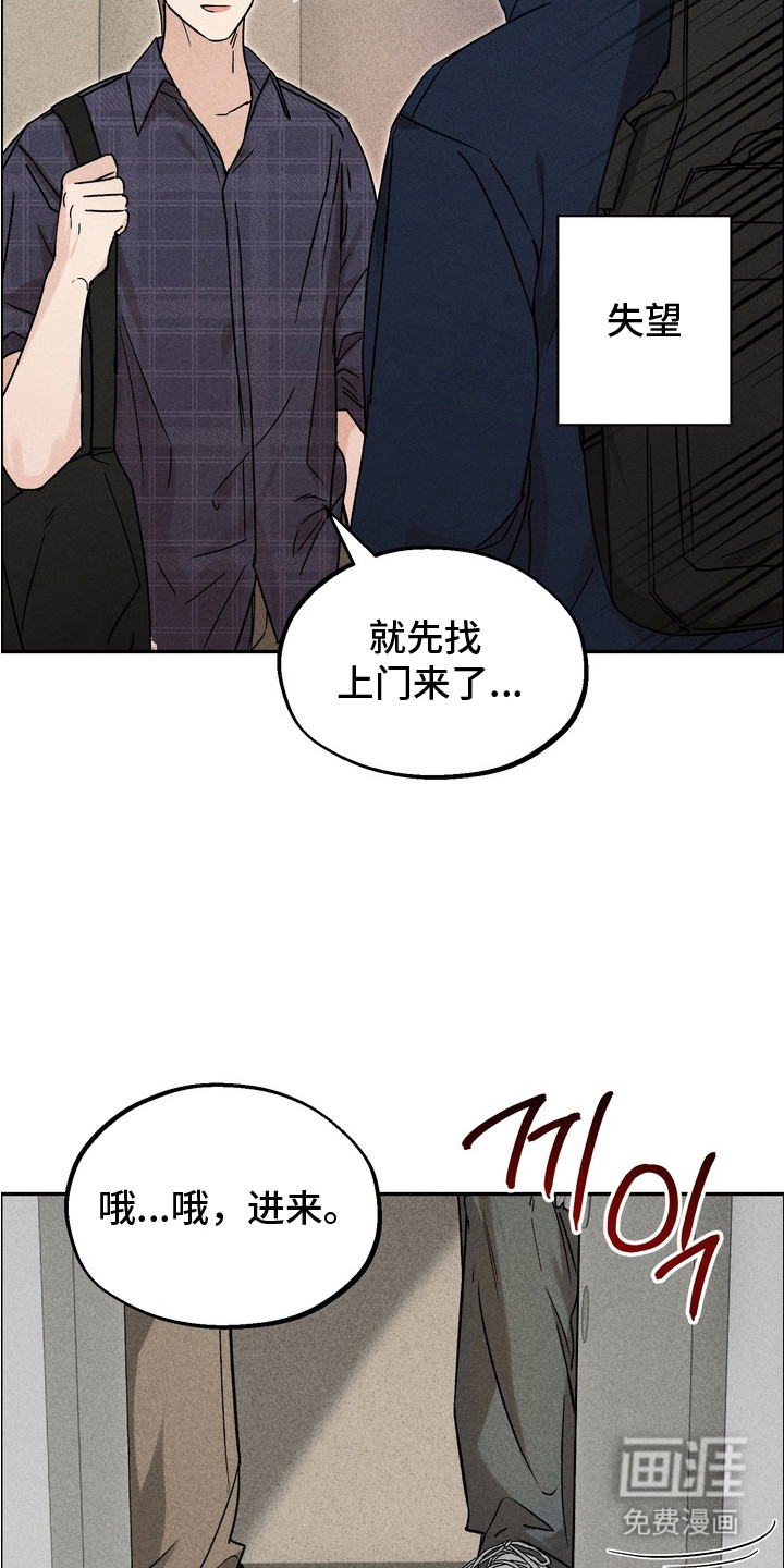 第7话4