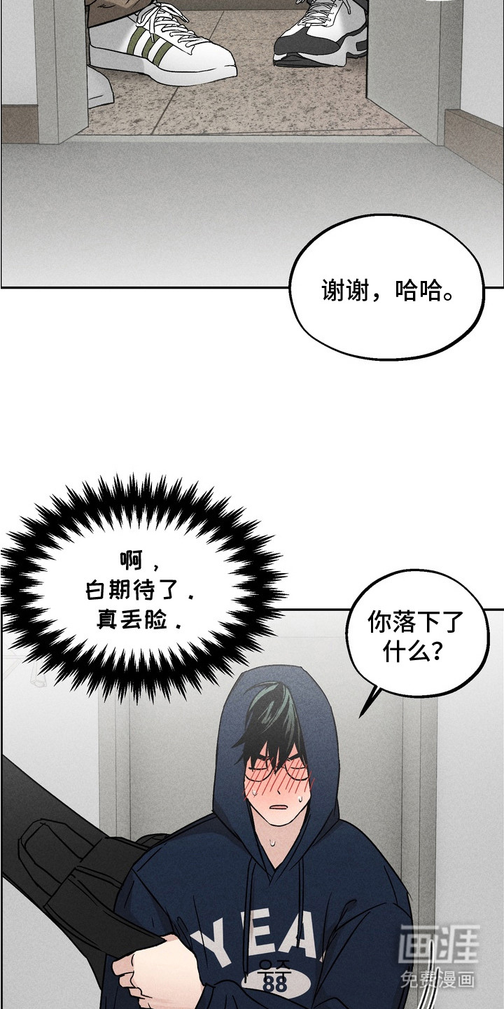 第7话5