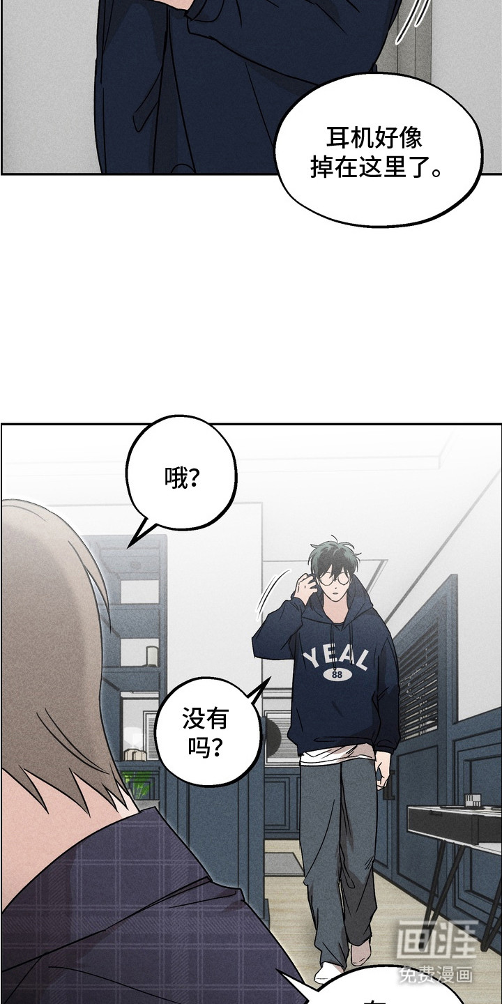 第7话6