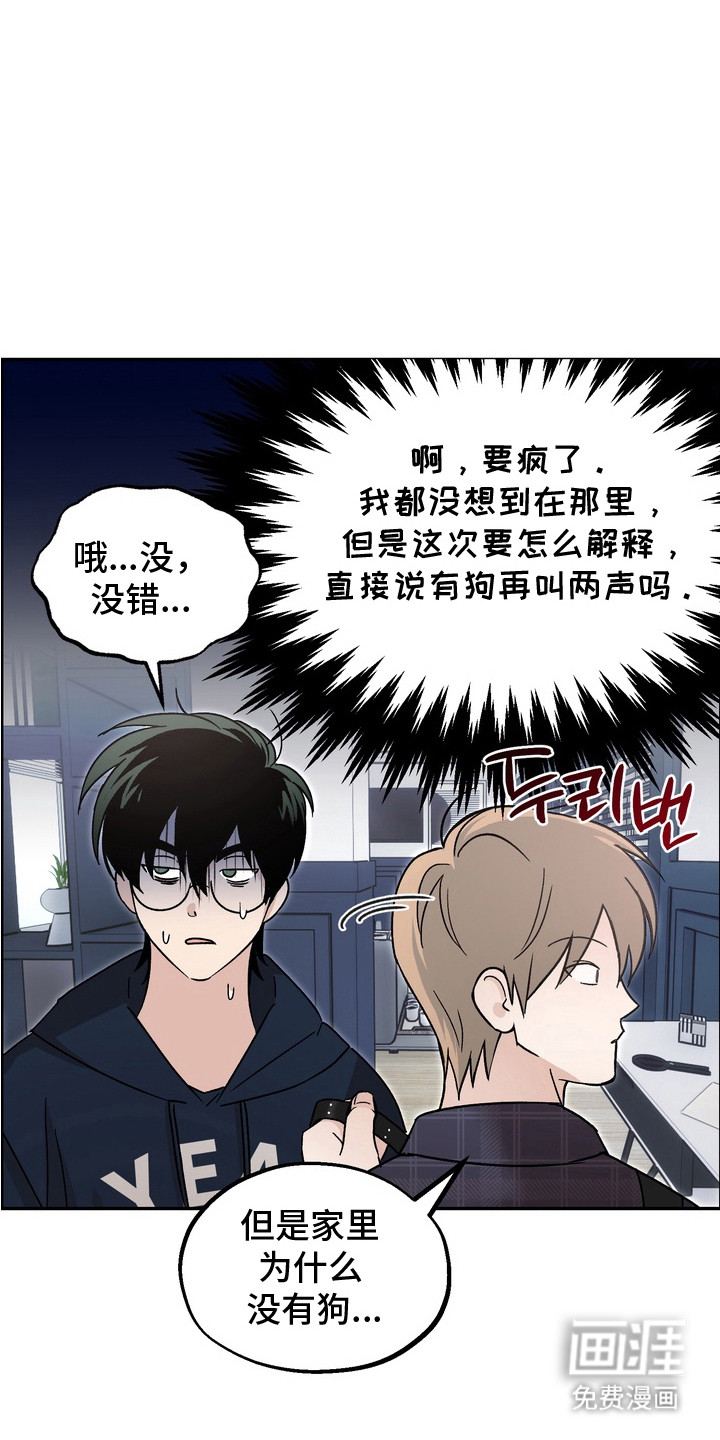 第7话8