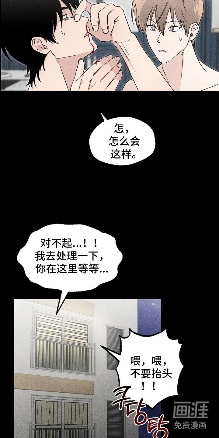 第6话11