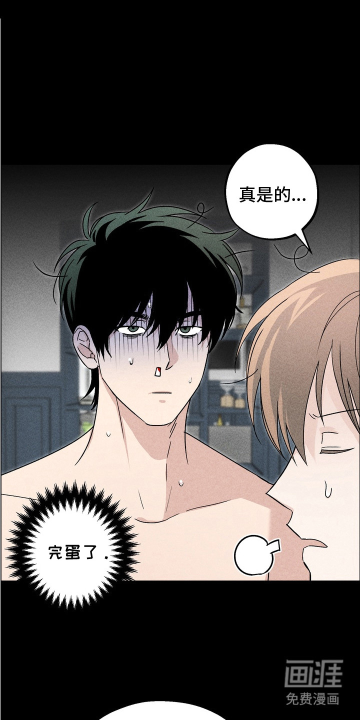 第6话13