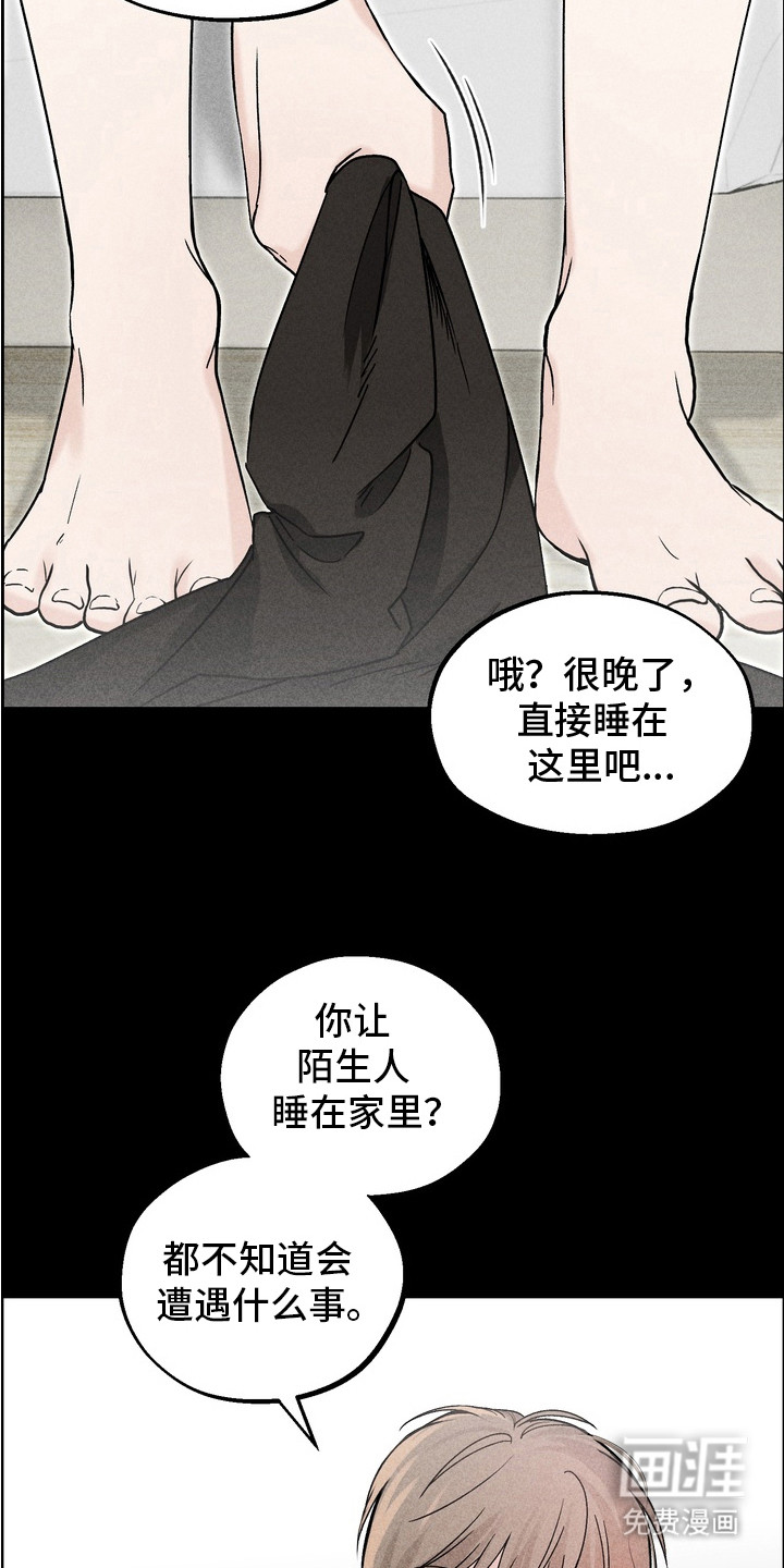 第6话15