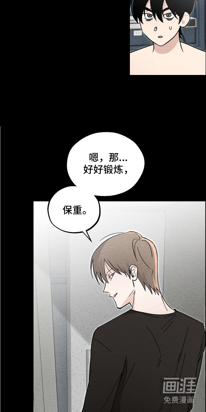 第6话17