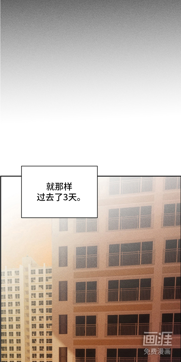 第6话19