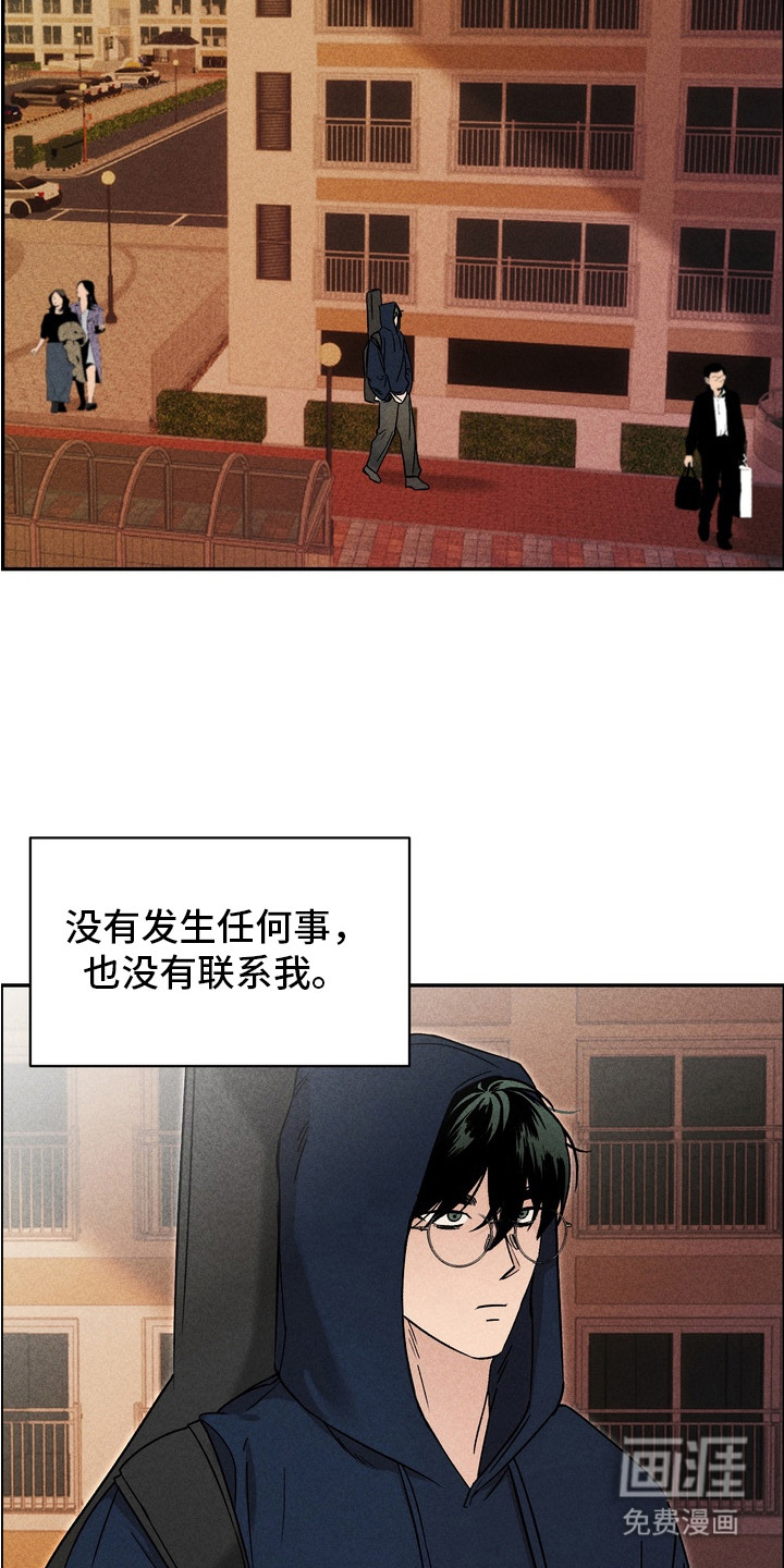 第6话20