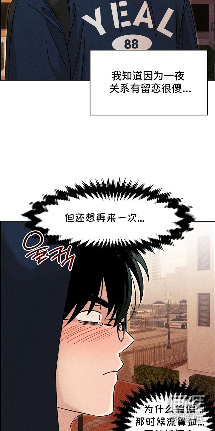 第6话21