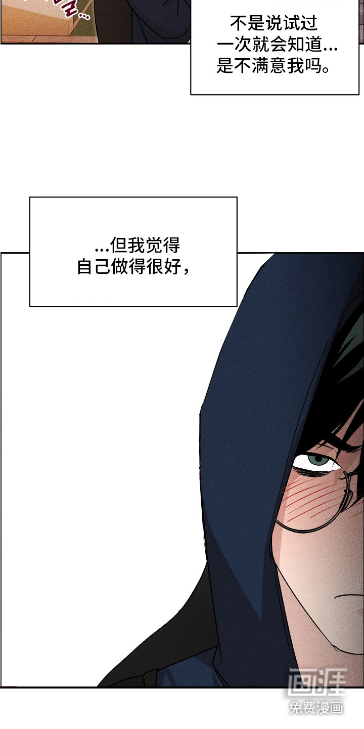 第6话23