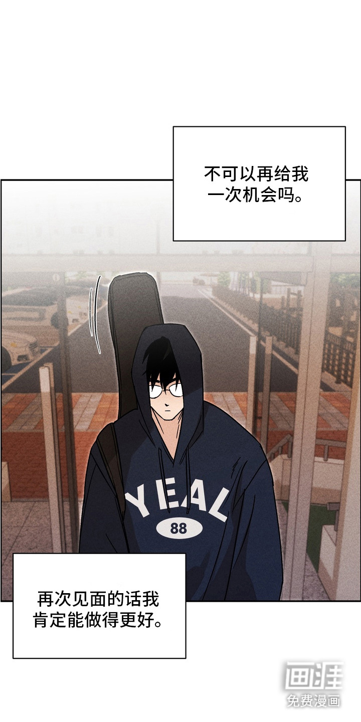 第6话24