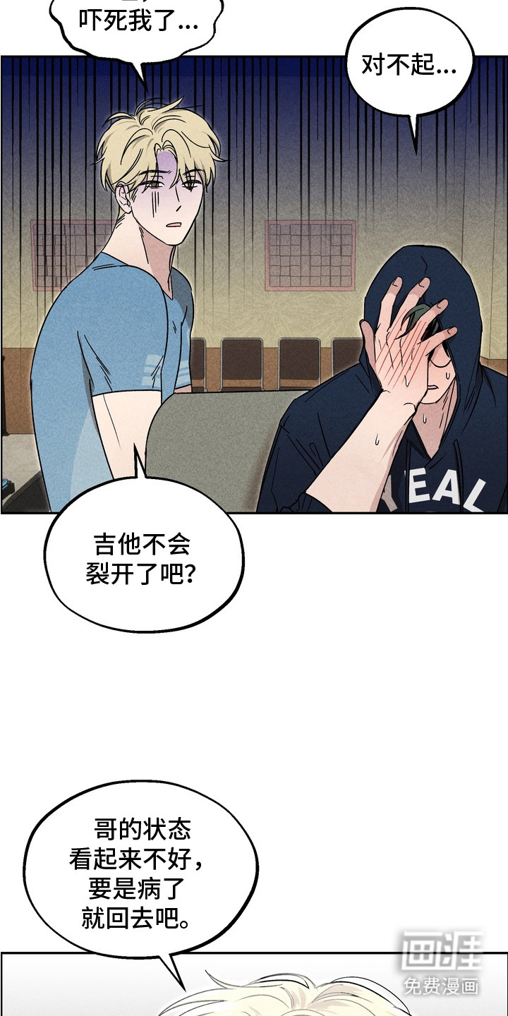 第6话6