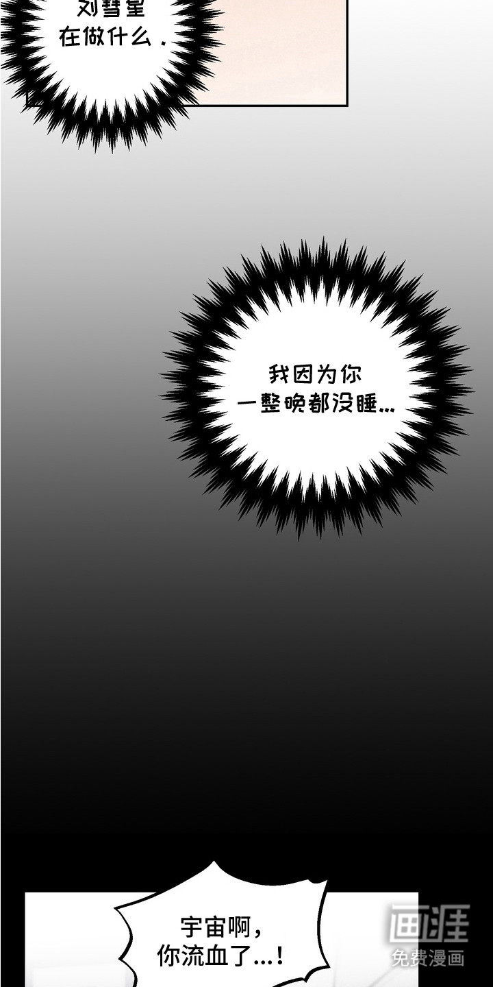 第6话9