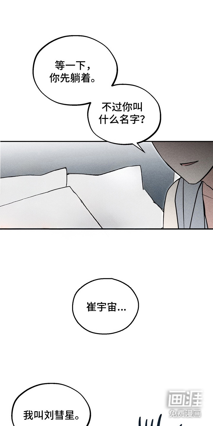 第5话0
