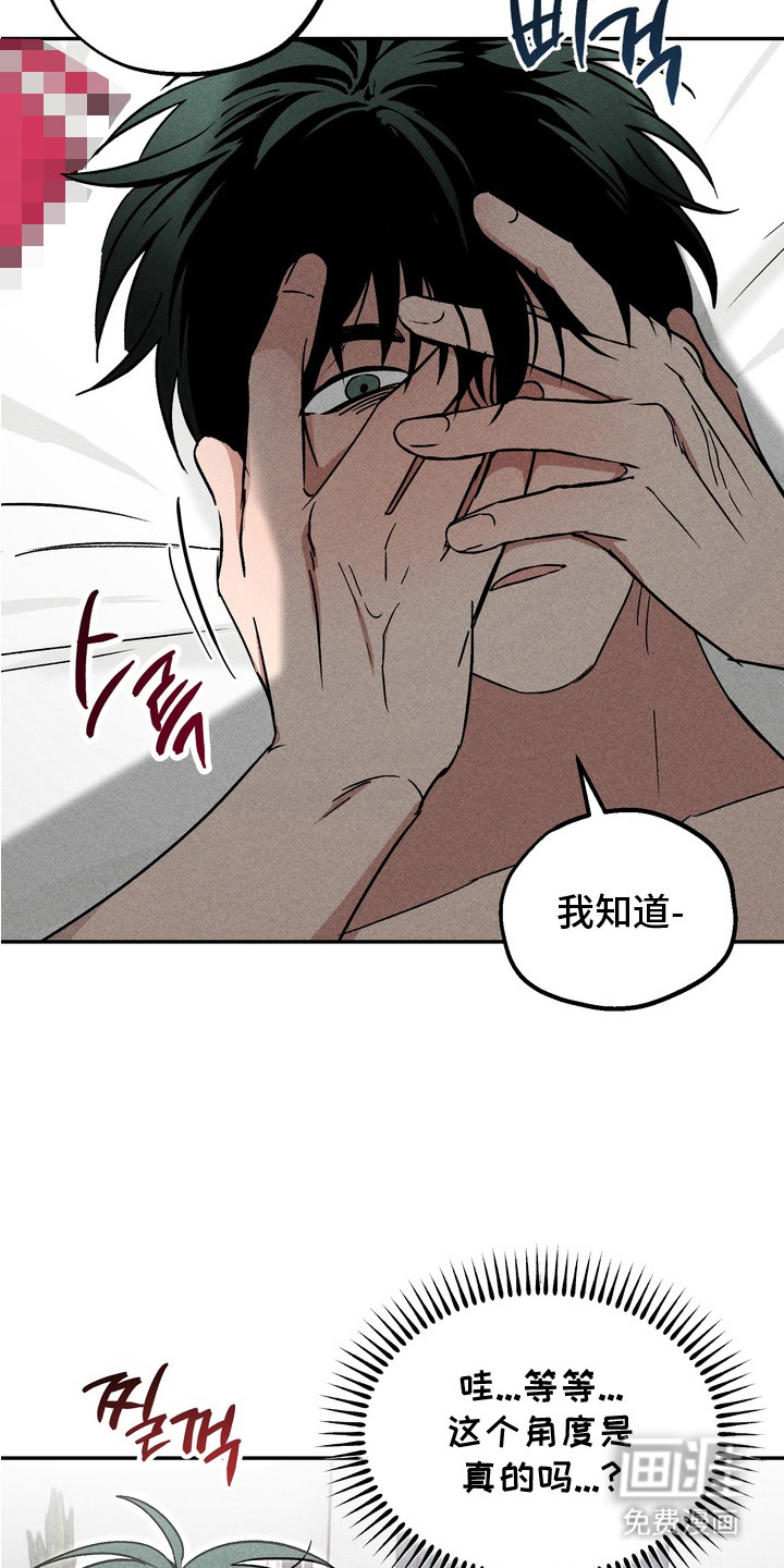 第5话1