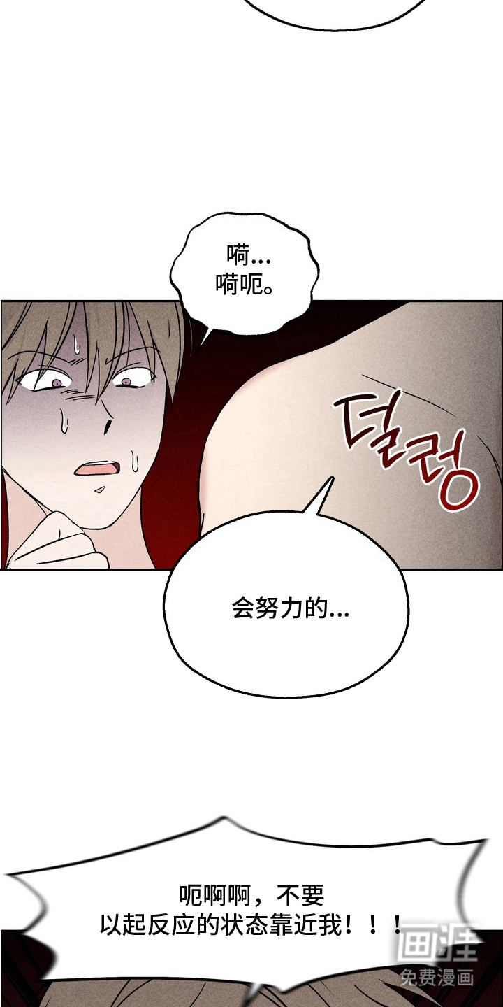 第5话13