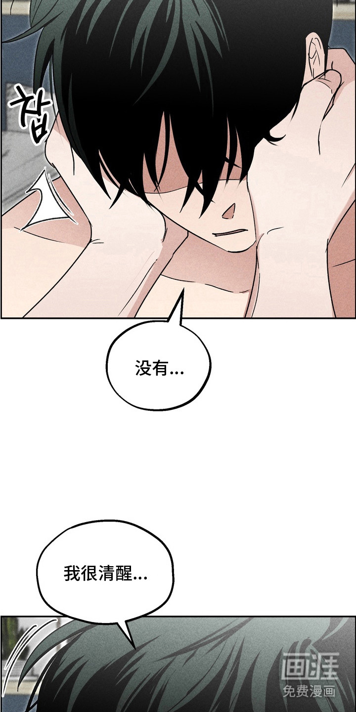 第5话16