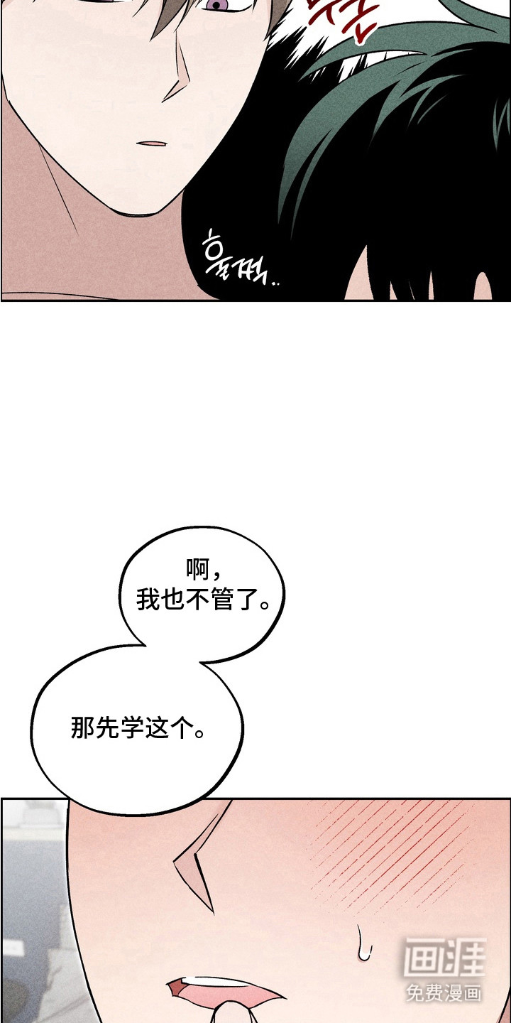 第5话18