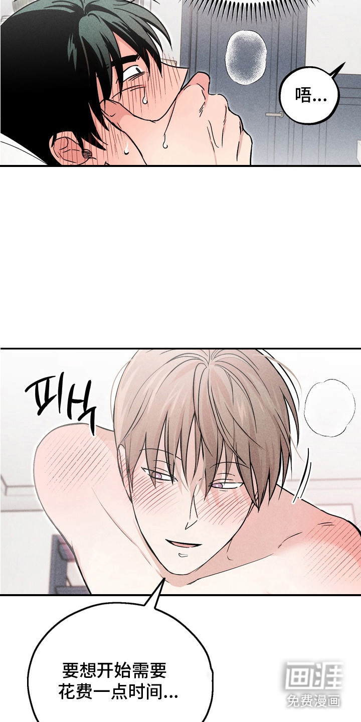 第5话2