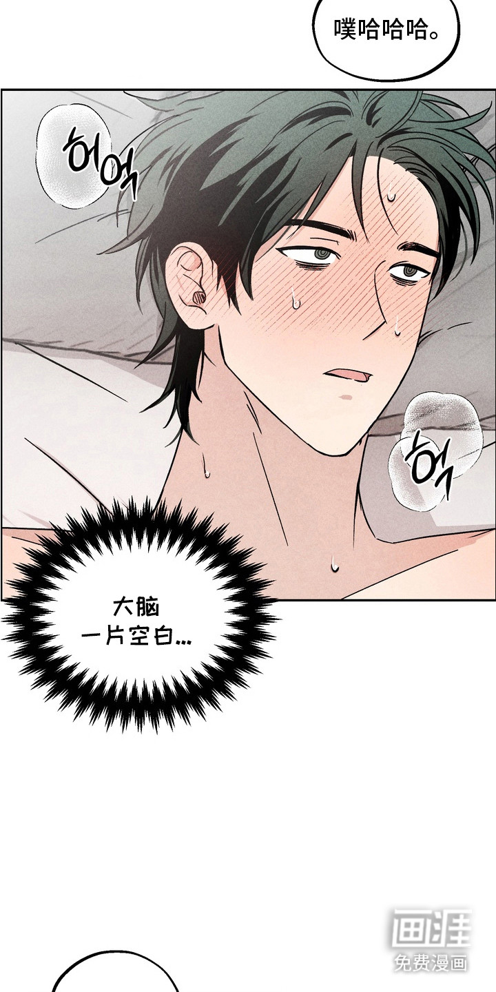 第5话21