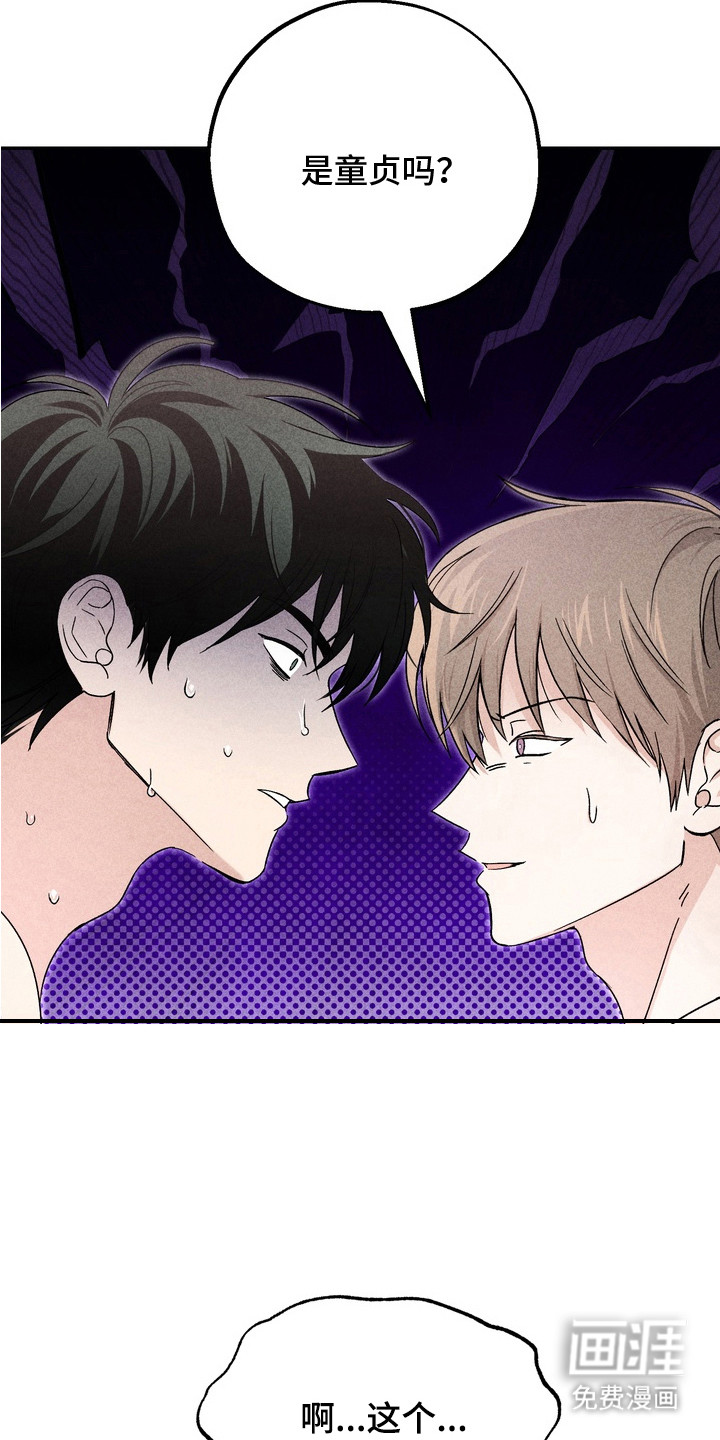 第5话5