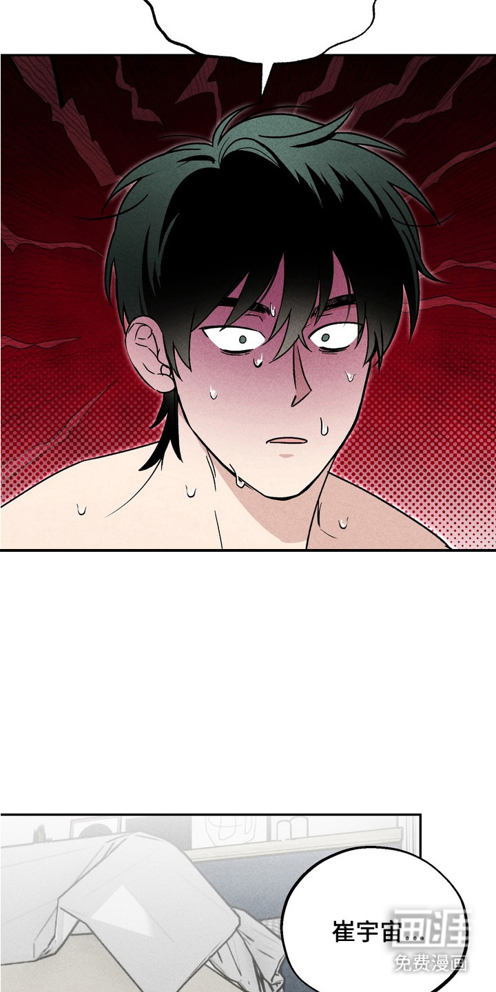 第5话6