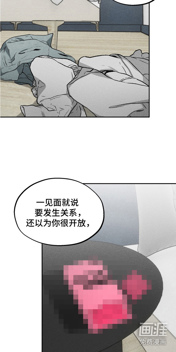 第5话7