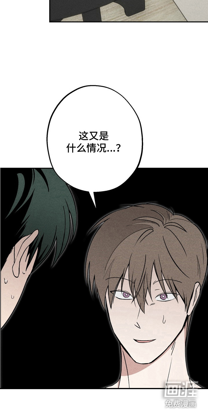 第5话8