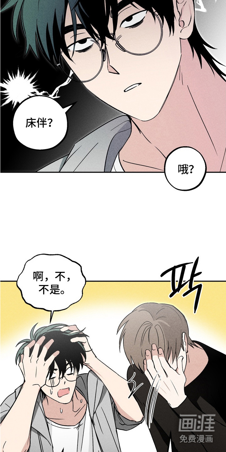 第4话1