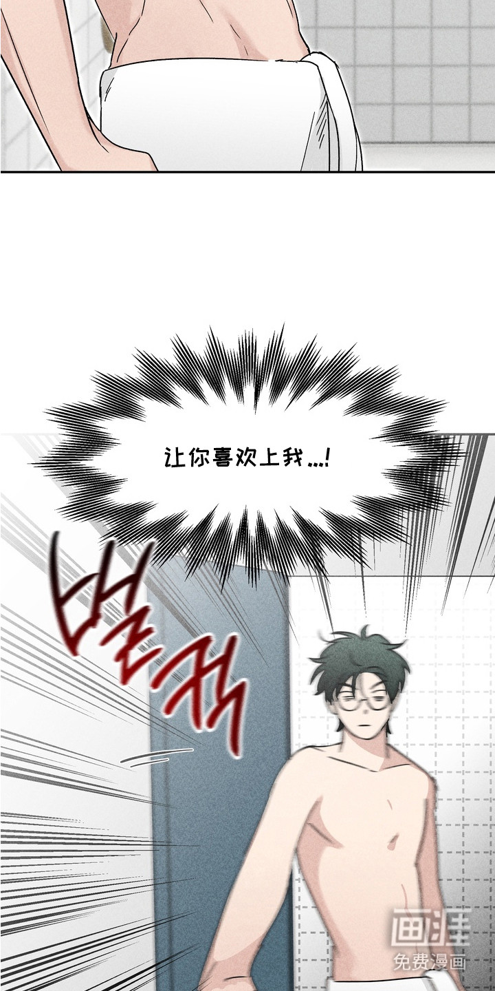 第4话13