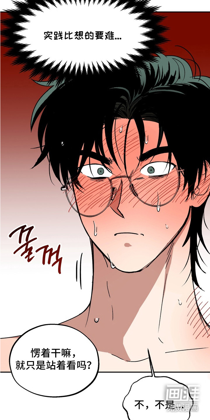 第4话17